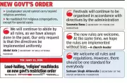 Kolkata Religious Leaders Support New Loudspeaker Rules, Urge Fair Implementation