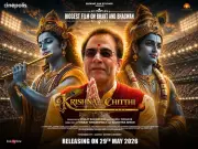 Krishna Aur Chitthi: India's Spiritual Cinematic Emotion Winning Hearts