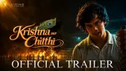 Krishna Aur Chitthi Official Trailer Released Starring Arun Govil and Darsheel Safary
