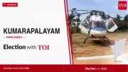 Kumarapalayam Assembly Seat: TVK Wins, AIADMK Dominance Broken in 2026