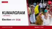 Kumargram Assembly Election 2026: Key Candidates and Live Results