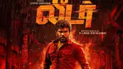 Legend Saravanan's 'Leader' Gets OTT Release Date on Prime Video