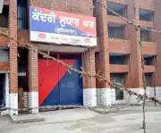 Ludhiana Jail Gang Rivalry: Inmate Stabbed Hours After Safety Plea