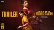 Maa Inti Bangaaram Official Trailer Starring Samantha Released