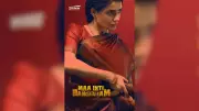 Maa Inti Bangaram Release Date Changed: Samantha's Film Now in 2026
