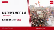 Madhyamgram Assembly Seat: TMC's Rathin Ghosh vs BJP's Anindya Banerjee in 2026