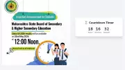 Maharashtra HSC Result 2026: Check MSBSHSE 12th Scorecard at mahresult.nic.in