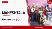 Maheshtala Assembly Election 2026: TMC's Subhasis Das Leads in Early Trends