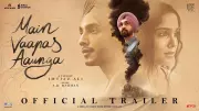 Main Vaapas Aaunga Official Trailer: Diljit, Naseeruddin, Sharvari Star in Imtiaz Ali Film