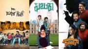 'Makkala Sainya' to 'Asurana Kaiyalli Parijatha': 5 Kannada Films Releasing This Week