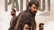 Mammootty-Mohanlal's 'Patriot' Nears Rs 80 Crore Despite Low India Earnings