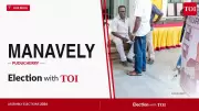 Manavely Assembly Election 2026 Results: Counting Underway for Key Puducherry Seat