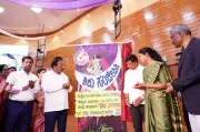 Mandya District Minister Inaugurates Midwifery Unit and Maternal Milk Bank