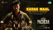 Mango Pachcha Song Kadak Maal: Sanchii, Kaajal Kunde Star in New Kannada Track