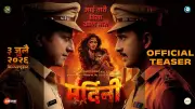 Mardini Official Teaser: Prarthana Behere Stars in New Marathi Film