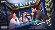 Mareechika Official Trailer: Viraj Ashwin, Regina Cassandra, Anupama Parameswaran Star