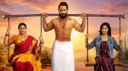 Maryade Ramanna: New Kannada TV Serial Premieres May 25 at 9 PM