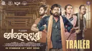 Mehermunda Official Trailer Released: Starring Rakesh Kumar Padhi and Susanta Dashmohapatra