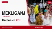 Mekliganj Assembly Election 2026: TMC, BJP, Congress in Key Contest
