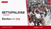 Mettupalayam Assembly Election 2026: Key Candidates and Live Updates