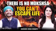 Moksha Is an Illusion: Why Escaping Life May Not Be Possible
