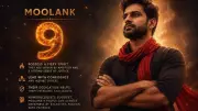 Moolank 9: Traits of Passionate and Determined Individuals