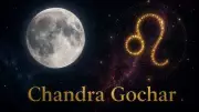 Moon Transit in Leo 2026: Effects on All Zodiac Signs