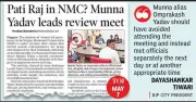 Nagpur 'Pati Raj' Row: BJP Leader Admits Ex-Corporator Should Not Have Attended Meeting