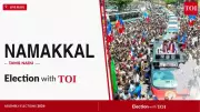 Namakkal Assembly Seat: TVK's Dilip CS Wins, Defeats AIADMK Rival