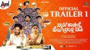 Namkaaldal Hingirlilla Bidi Official Trailer Released for Kannada Film