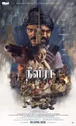 Neelira Tamil Drama Thriller Streaming on ZEE5 from April 3, 2026