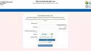 NEET UG 2026 Fee Refund Window Opens at neet.nta.nic.in, Check Last Date