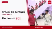Neravy TR Pattinam Election Results 2026: NDA, DMK, TVK in Key Contest