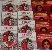 New Book Revisits 1967 Parmeshwari Agitation in Delhi