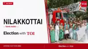 Nilakottai Assembly Election 2026: Key Candidates and Updates