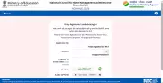 NTA Releases NCHM JEE 2026 Answer Key: Check and Raise Objections