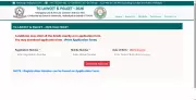 Osmania University Releases TG LAWCET 2026 Hall Tickets Today