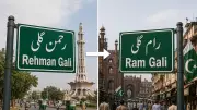 Pakistan Renames Lahore Streets: From Rehman Gali to Ram Gali Explained