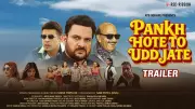 Pankh Hote To Udd Jate Official Trailer Released Starring Sudesh Berry