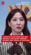 Park Eun-bin Gets Emotional About Success: 'I Just Took One Step At A Time'