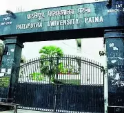 Patliputra University Plans NAAC Accreditation for All Colleges