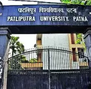 Patna Governor Reviews Patliputra University, Lauds Digital Admission System