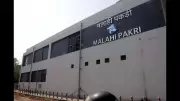 Patna Metro's Malahi Pakri Station to Open by May 2026 After Trial Run Success
