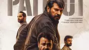 Patriot Day 11 Box Office: Mammootty-Mohanlal Film Earns Rs 90 Lakh