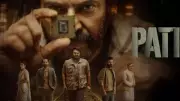 Patriot Day 2 Box Office: Mammootty-Mohanlal Film Drops 38.5%, Crosses Rs 50 Crore Worldwide