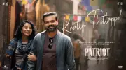 Patriot Song Kaattu Thottappol by iSai and Kapil Kapilan, Music by Sushin Shyam