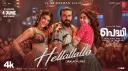 Peddi Malayalam Song Hellallallo Featuring Ram Charan, Janhvi Kapoor