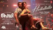 Peddi Malayalam Song Hellallallo Promo Featuring Ram Charan