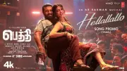 Peddi Tamil Song Hellallallo Promo Featuring Ram Charan