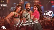 Peddi Telugu Song Hellallallo Video Featuring Ram Charan Released